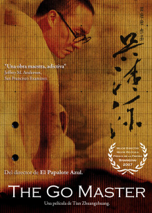 原来是美男啊