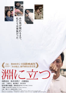 说谎的山歌