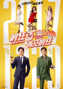 我是零零后第1部