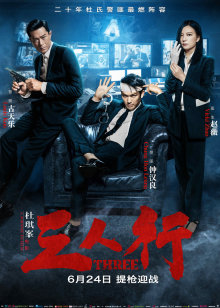 破蛹