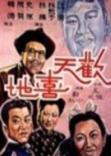 窥魔