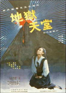 牛人看电影