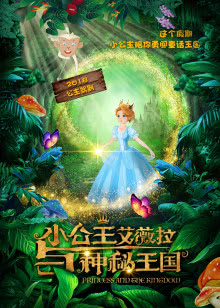 弯曲的箭头