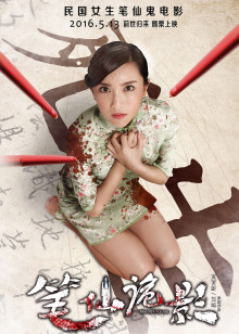 哈利·波特与魔法石