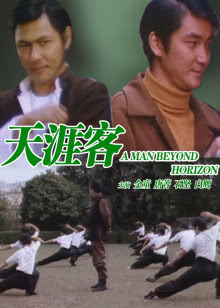 JT·莱罗伊