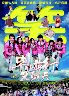 欲望都市第2季