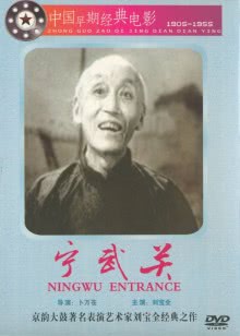 江南八大侠