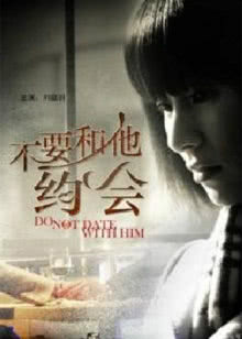 年咋过头号前妻