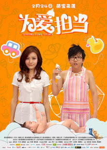 博·伯翰：隔离在家