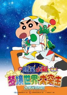斗牛士