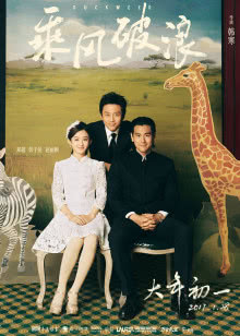 社会传真[2021]