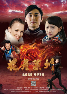 原来如此[2019]