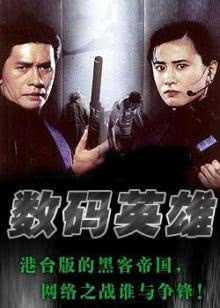 补天