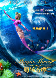 抓住彩虹的男人