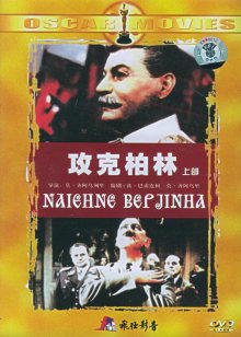 包青天之开封奇案