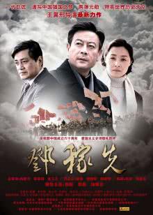 渔岛之子