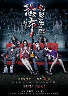 谢文东第2部发条城市