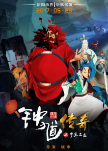 国粹与未来同行