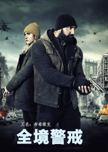非常突然
