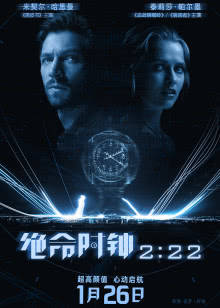 违命