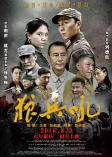 杀手挽歌