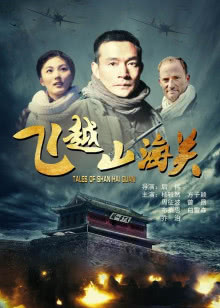 血玉咒