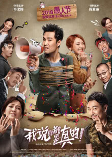 嗜血狂魔 2007版