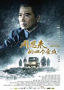 住在你的灵魂里