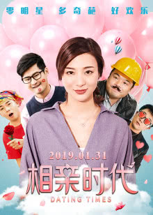 美丽进化论