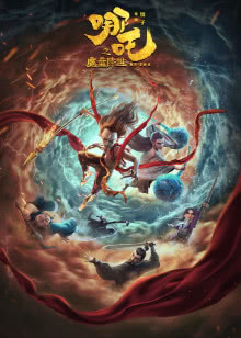 寻魔神探[神秘试衣间]