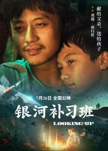 我的世界[2020]