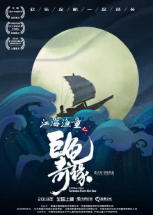一诺今生