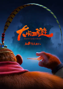 你是我的菜