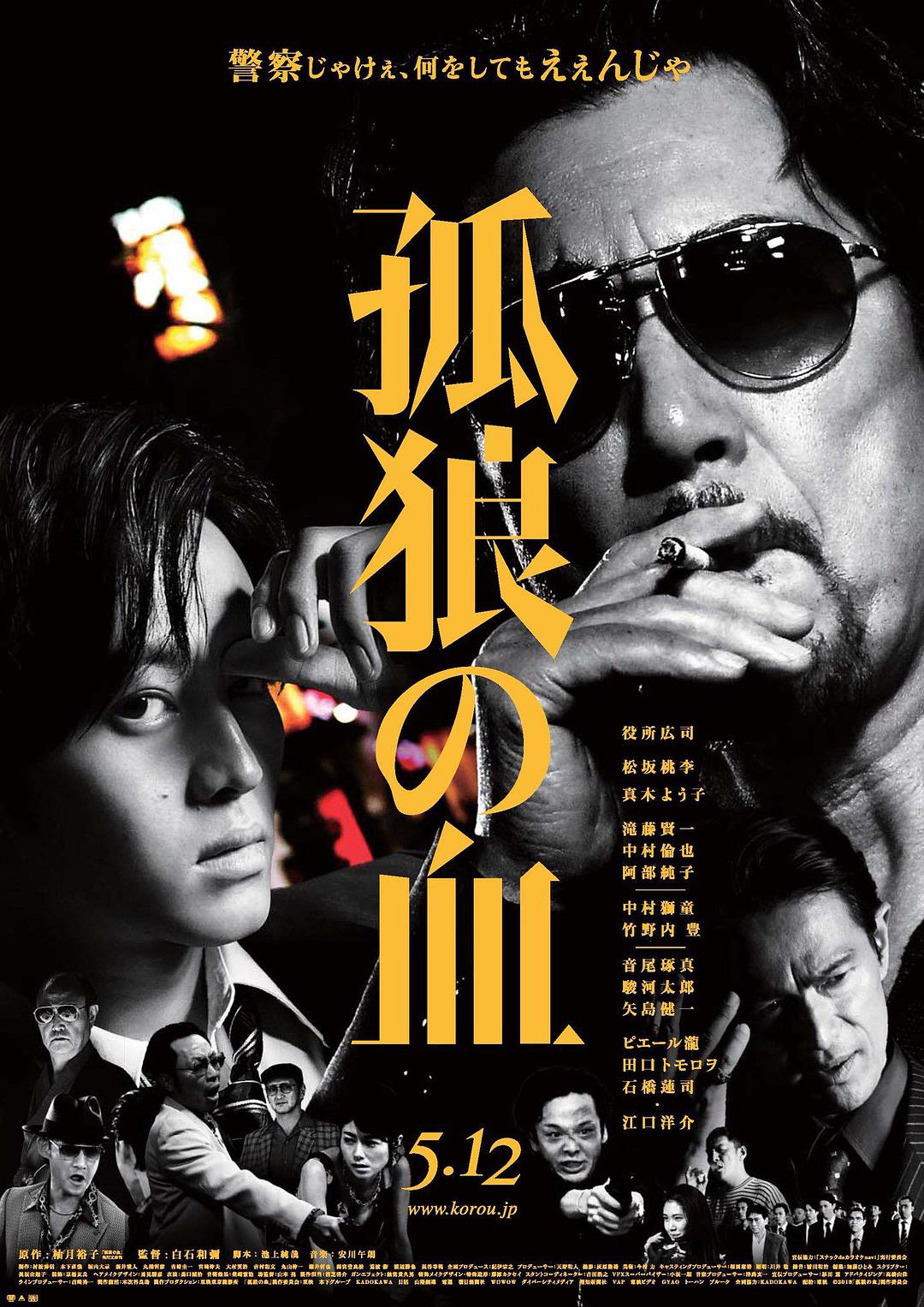 奥罗拉公主