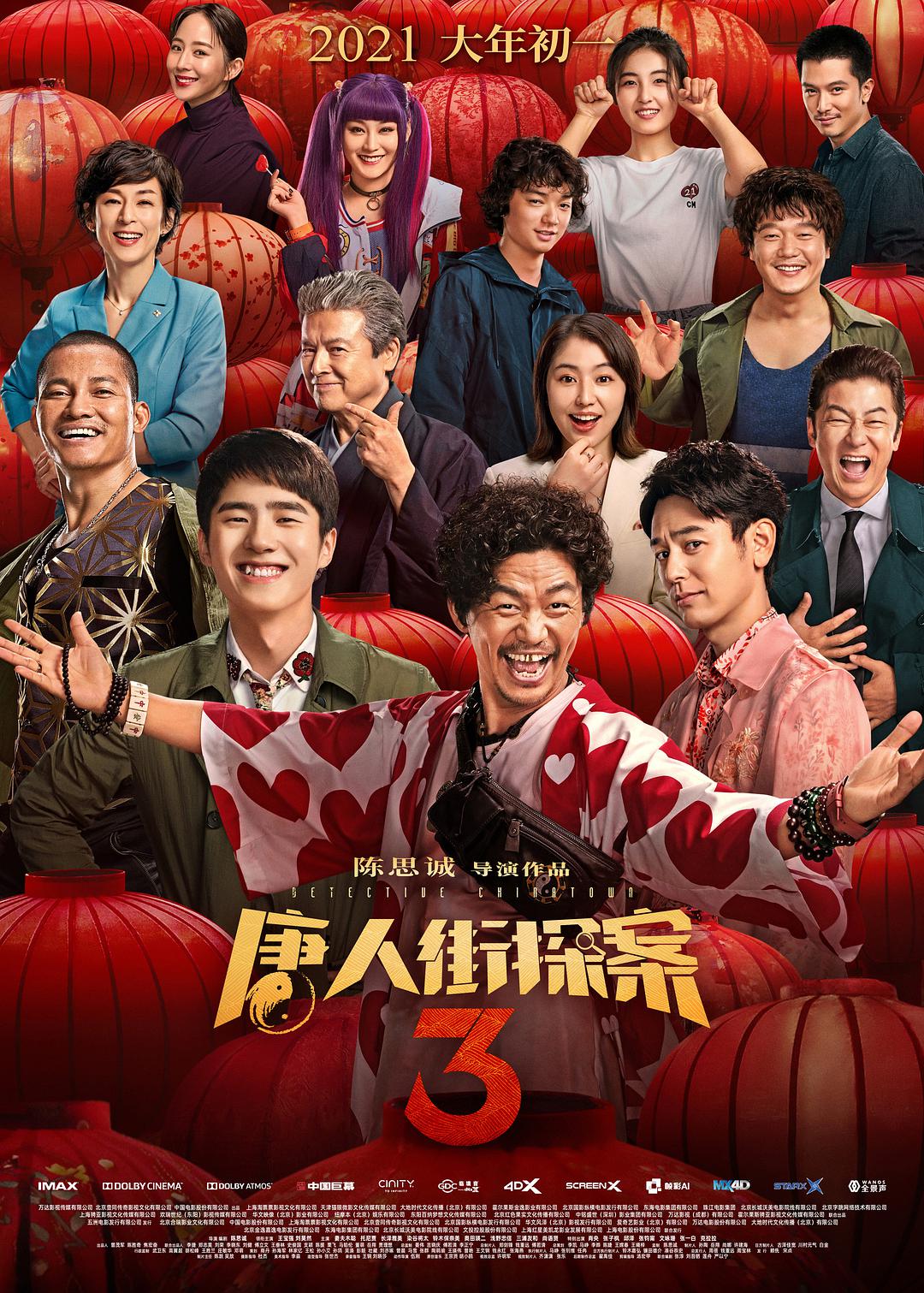 新闻周刊[2019]