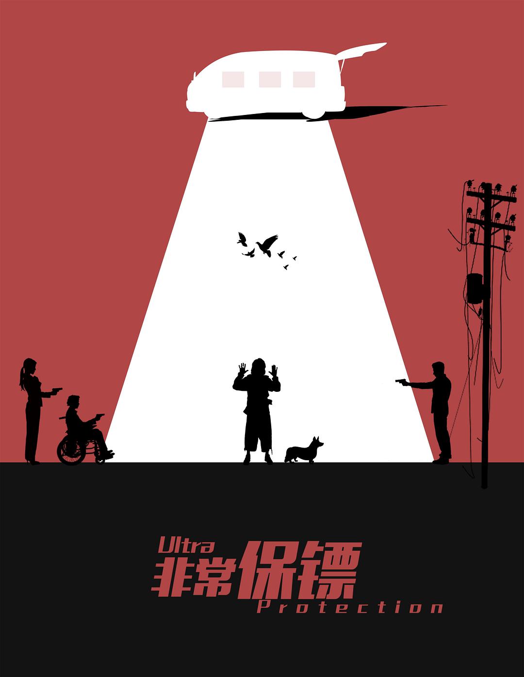 御宠娇妃