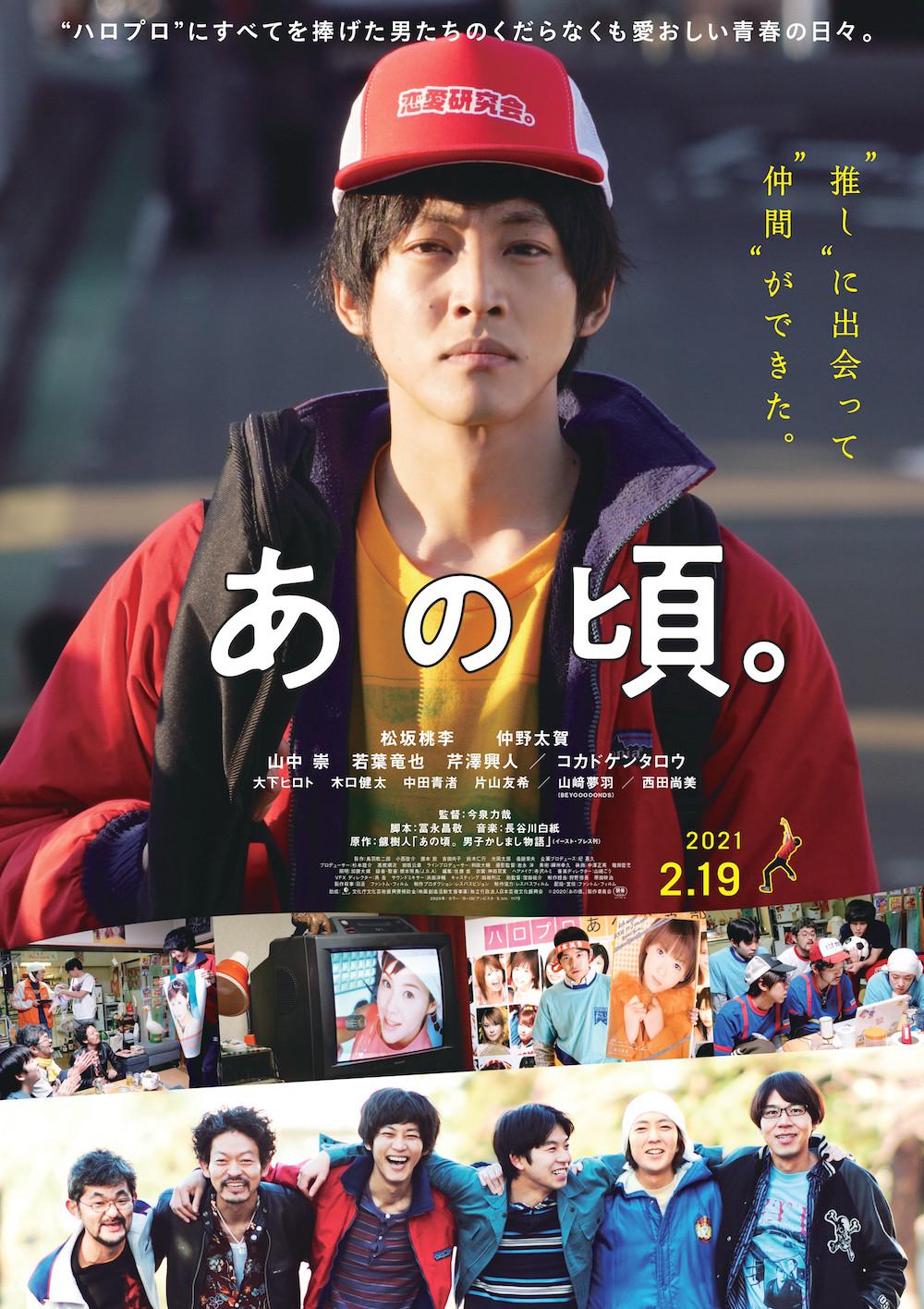 鬼拳3