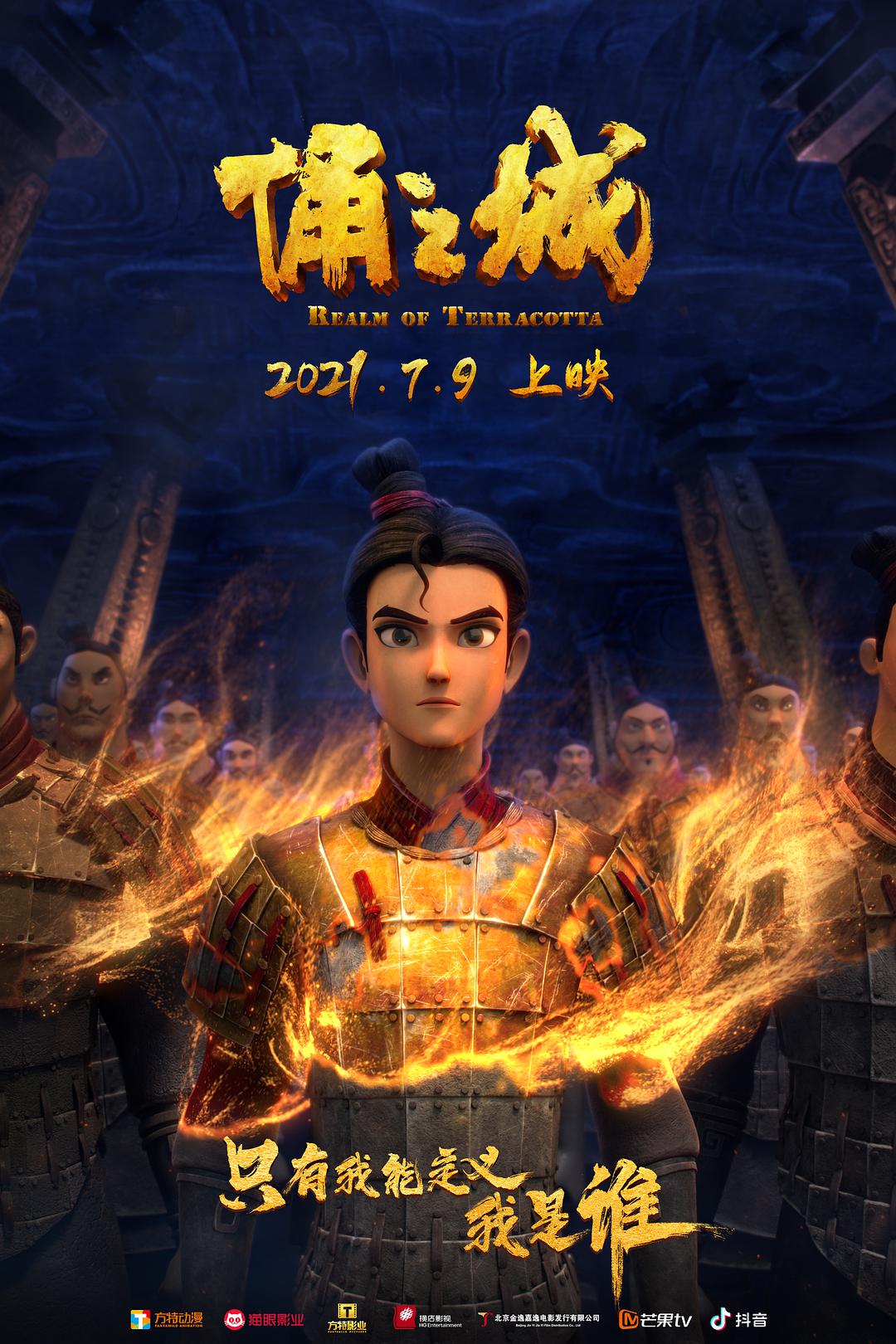跳跃战士之番外篇
