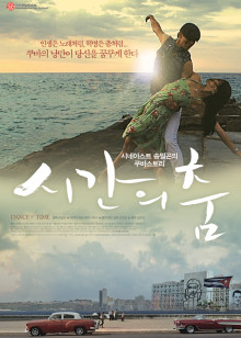 血滴子