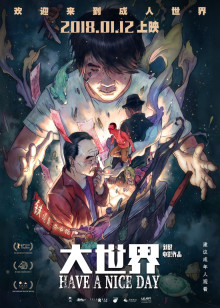 给19岁的我自己