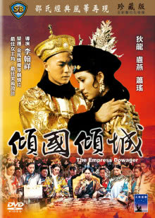 我在时间尽头等你
