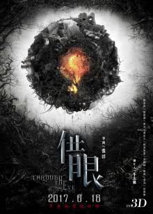 西游记[锁妖封魔塔]