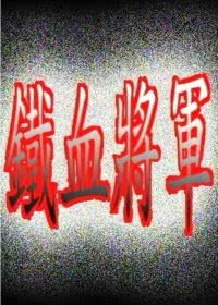 数码宝贝 第5季