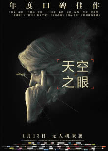 经视报告[2019]