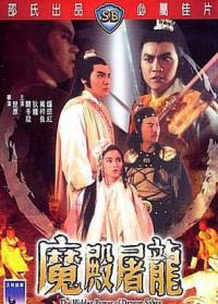 贫穷贵公子