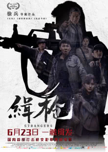 刀走偏锋