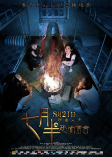 迷你世界奥特之王的神器