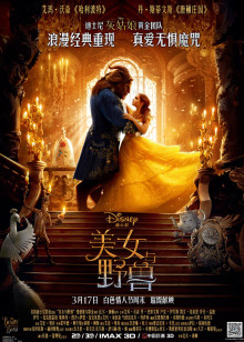 真假学园第3部