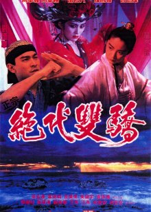 杨梅洲