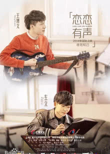 网球王子 O第3季